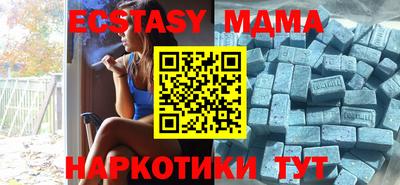 MESCALINE Кунгур