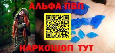 тгк Апрелевка