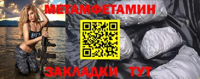 кокаин VHQ Апшеронск