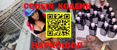 гашишное масло Аргун