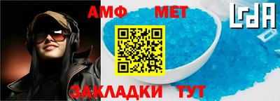 марки lsd Кумертау