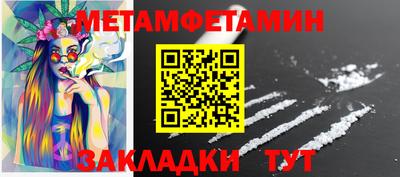 2c-b Кулебаки