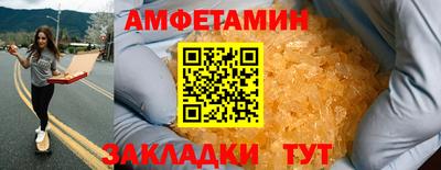 шишки Ливны