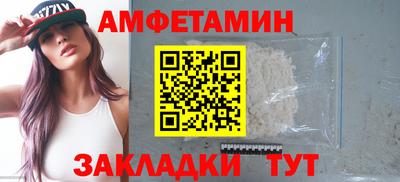 2c-b Кулебаки