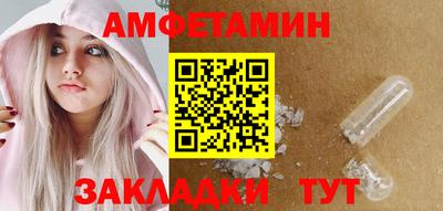 2c-b Кулебаки