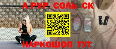 MESCALINE Кунгур