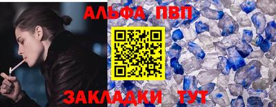 тгк Апрелевка