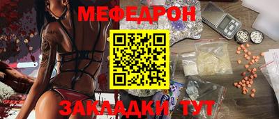 MESCALINE Кунгур