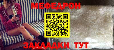 MESCALINE Кунгур