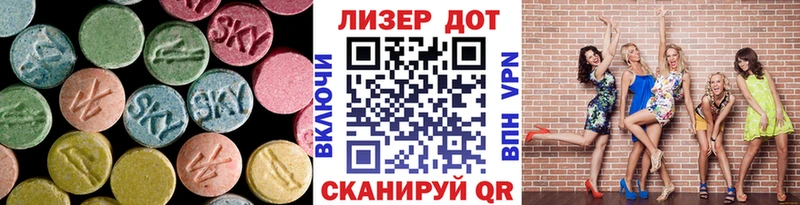 ЛСД экстази кислота  Ростов-на-Дону 