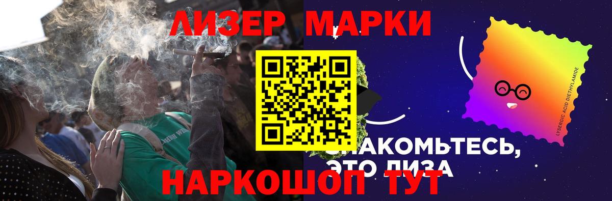 LSD-25 экстази кислота  Вход с VPN  Ростов-на-Дону 