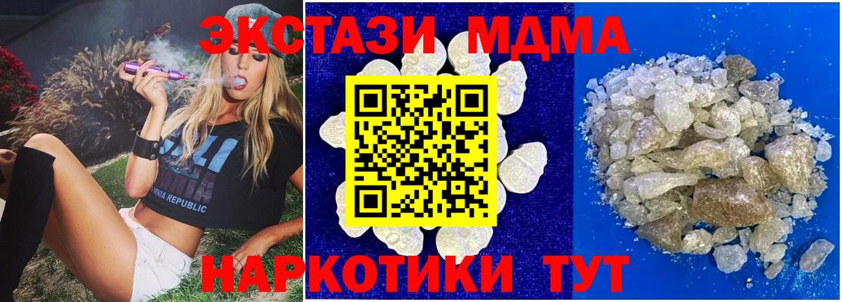 LSD-25 Ростов-на-Дону