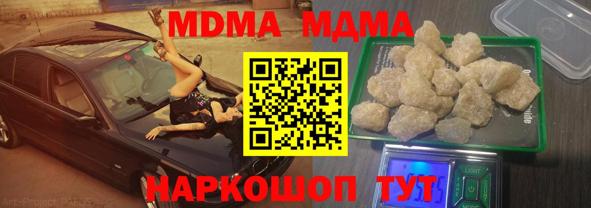A PVP СОЛЬ   Вход с VPN  Ростов-на-Дону  Мефедрон   ГАШИШ  Каннабис  Каннабис  Вейп ТГК 