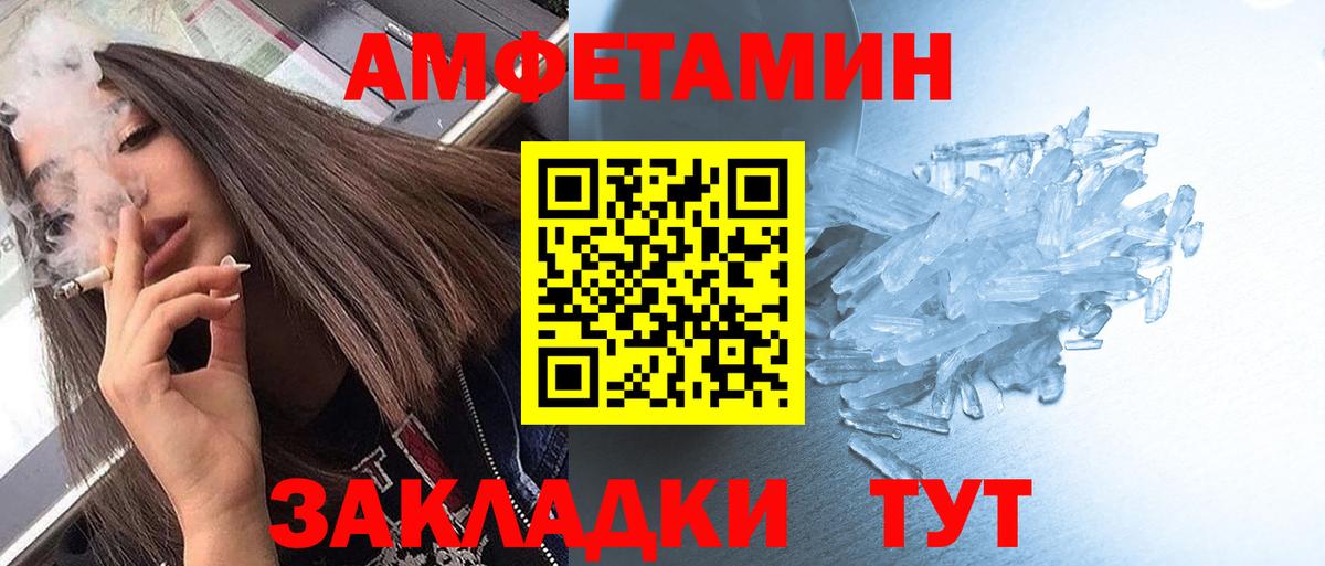 Метамфетамин кристалл  Ростов-на-Дону  МЕТАМФЕТАМИН  Метамфетамин кристалл 