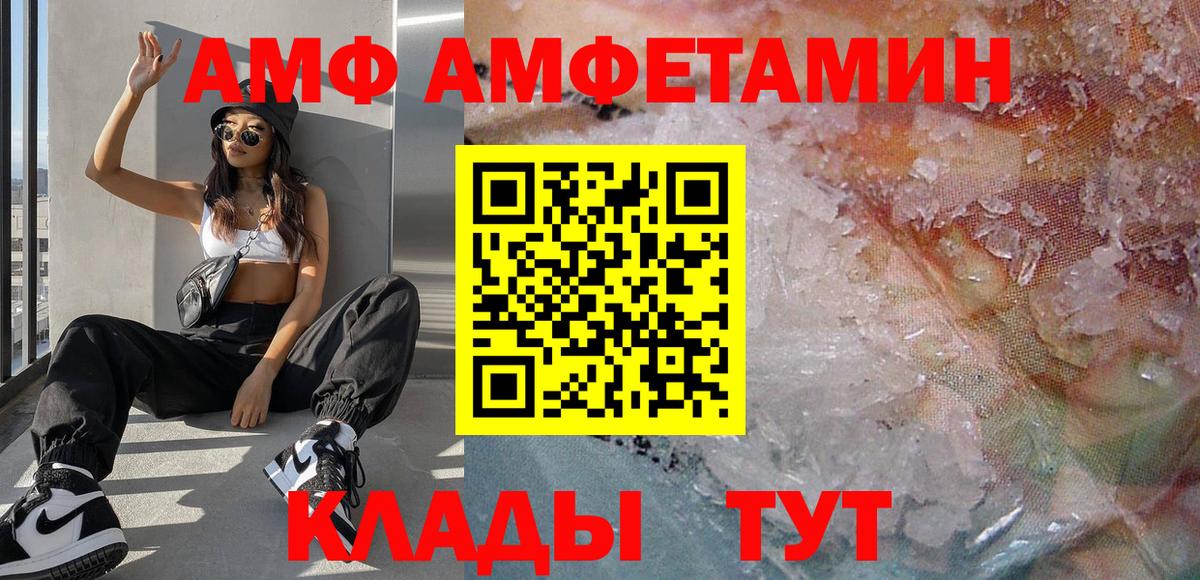 МЕТАМФЕТАМИН мет  Вход с VPN  Первитин  Ростов-на-Дону 