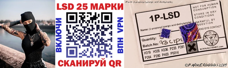 наркотики Ростов-на-Дону Марки 25I-NBOMe 1500мкг