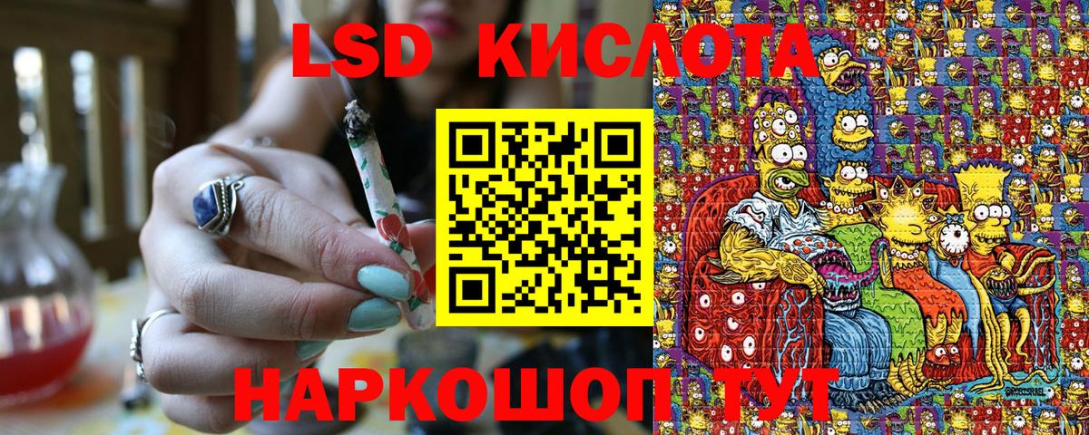 Марки N-bome 1500мкг  Вход с VPN  Марки N-bome 1500мкг  Марки NBOMe  Ростов-на-Дону 