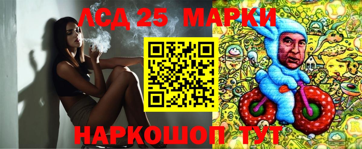 Марки NBOMe 1,5мг  Ростов-на-Дону  Наркотические марки  Марки NBOMe 1,5мг 