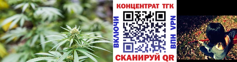 ТГК жижа  наркота  Ростов-на-Дону 