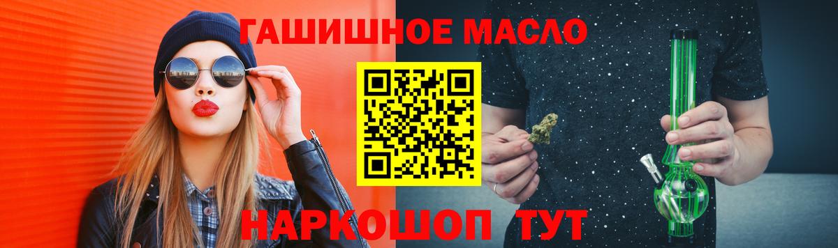 цена наркотик  Ростов-на-Дону  ТГК концентрат  Дистиллят ТГК гашишное масло 