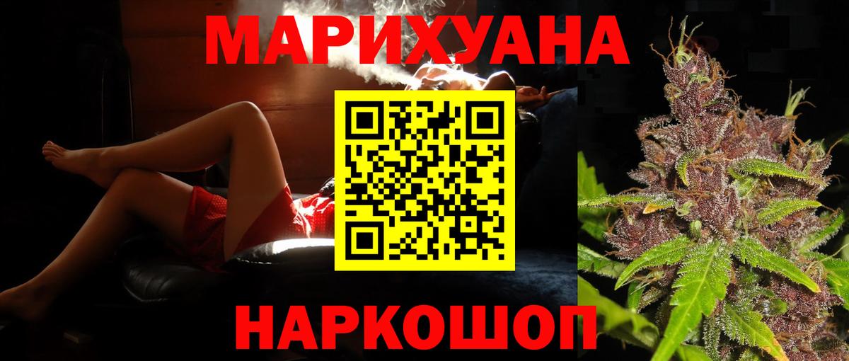 Бошки Шишки VHQ  Вход с VPN  Конопля AK-47  Бошки Шишки VHQ  Ростов-на-Дону 