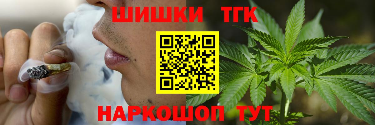 Бошки марихуана план Ростов-на-Дону