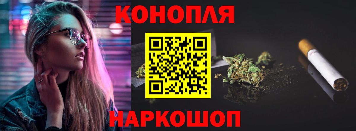 Марихуана THC 21%  Ростов-на-Дону  МАРИХУАНА конопля 